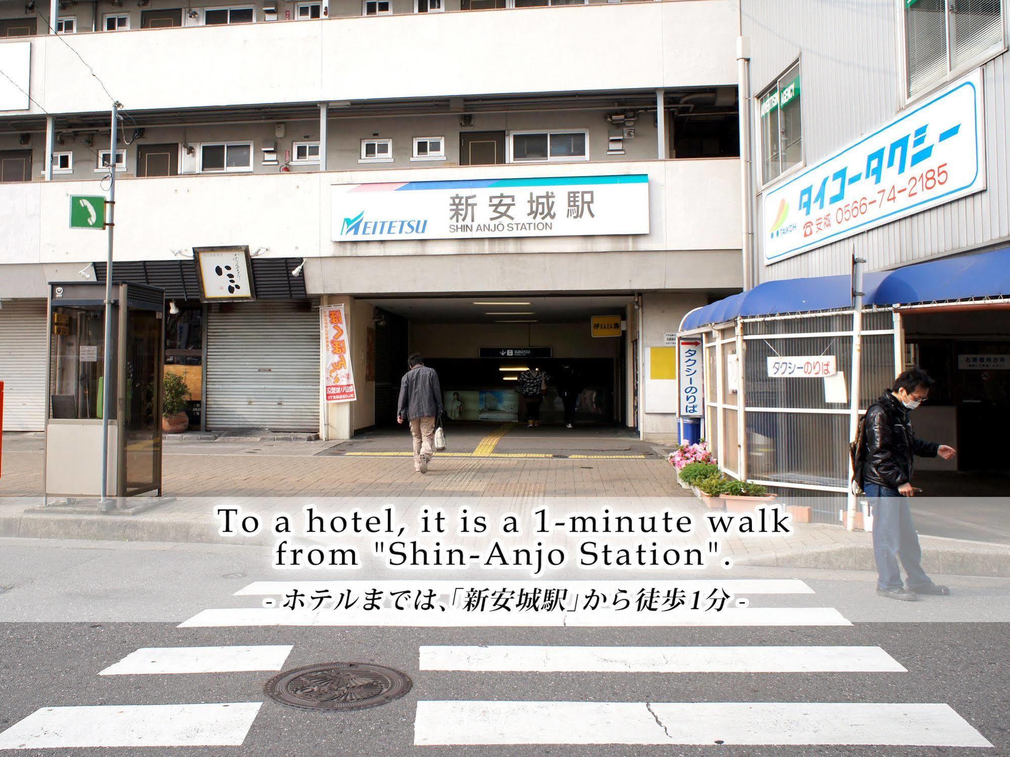 Hotel Abest Shin-Anjo-Ekimae Exteriör bild